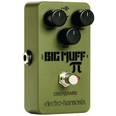 Electro-harmonix Green Russian Big Muff Pi