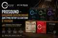 ProSound став офіційним ексклюзивним дистриб'ютором Cleartone Strings та Star Picks в Україні