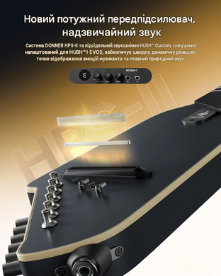 Silent гитара Donner HUSH-I Evo2 (Black)