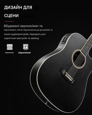 Електроакустична гітара DONNER D-41C Matte Black (Повний Комплект)