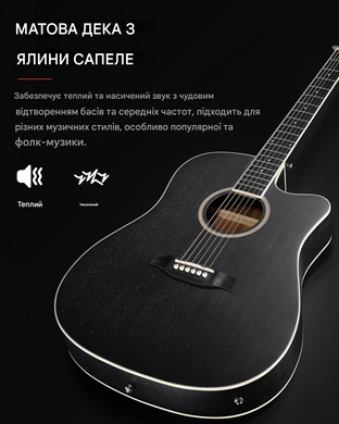 Електроакустична гітара DONNER D-41C Matte Black (Повний Комплект)