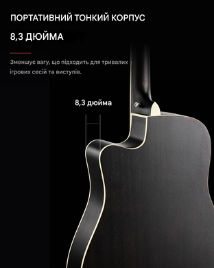 Електроакустична гітара DONNER D-41C Matte Black (Повний Комплект)