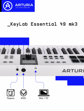 MIDI-клавіатура Arturia KeyLab Essential 49 mk3 (White)